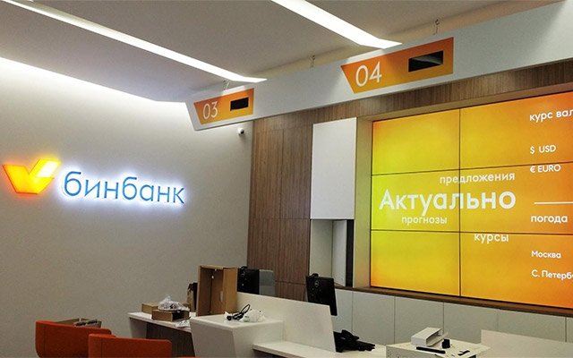 DigitalSignage